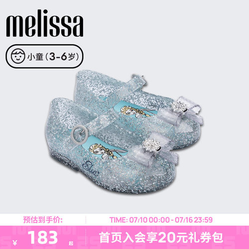 Melissa春夏小童卡通印花凉鞋