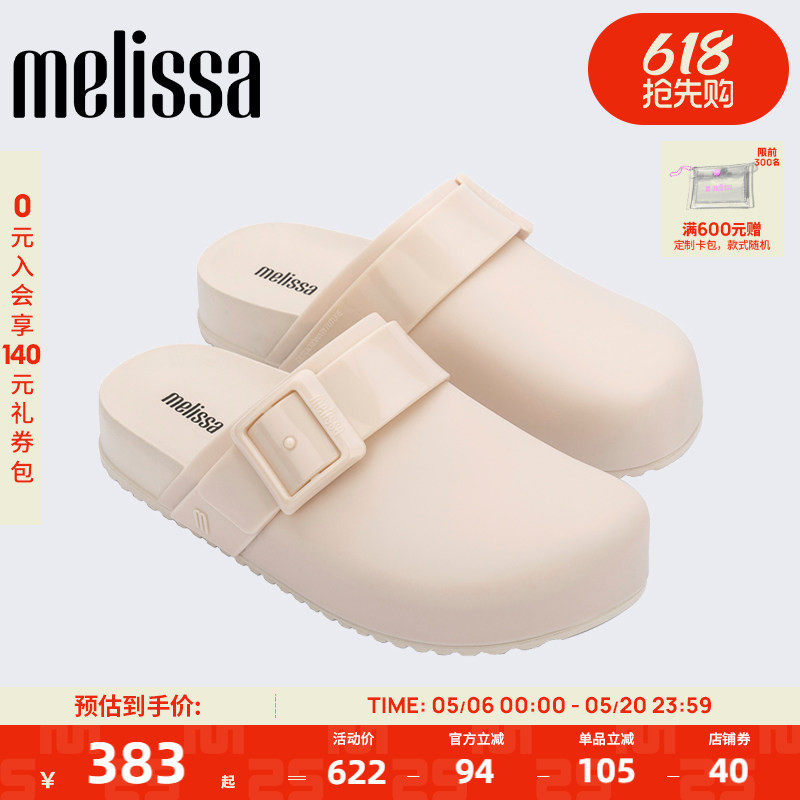 Melissa梅丽莎女款春季通勤外穿时尚包头勃肯拖鞋厚底拖鞋35898