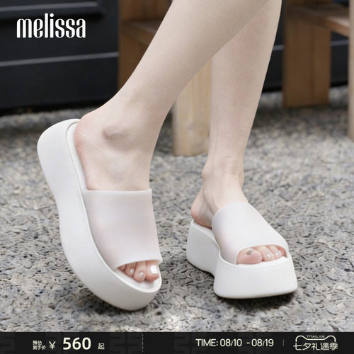 复古摩登时尚melissa新品