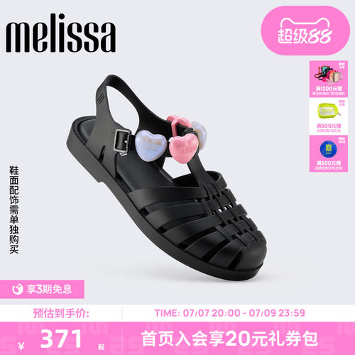 Melissa编织包头泫雅风凉鞋