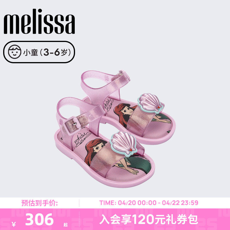 Melissa梅丽莎夏季新款儿童小童童鞋外穿休闲露趾凉鞋35699