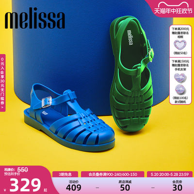 Melissa泫雅风凉鞋编织
