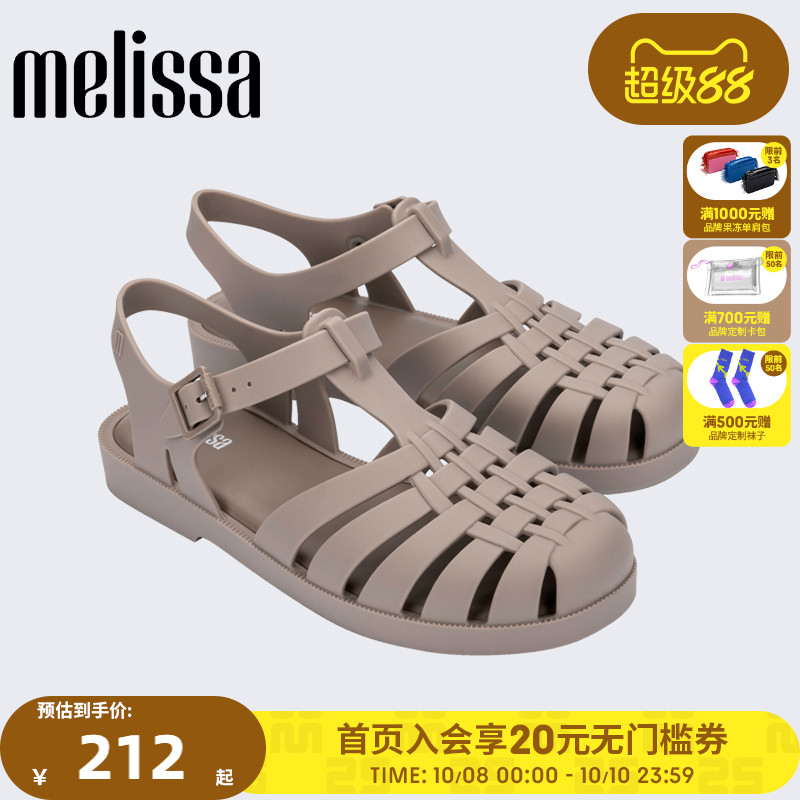 Melissa梅丽莎新款女夏季外穿果冻罗马鞋超好看包头通勤凉鞋32408