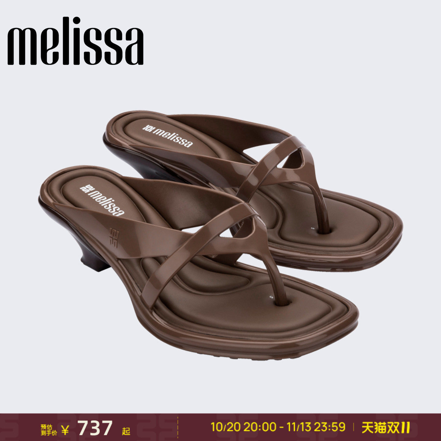 Melissa/梅丽莎26新款春夏季女士果冻小猫跟人字拖高跟鞋37794