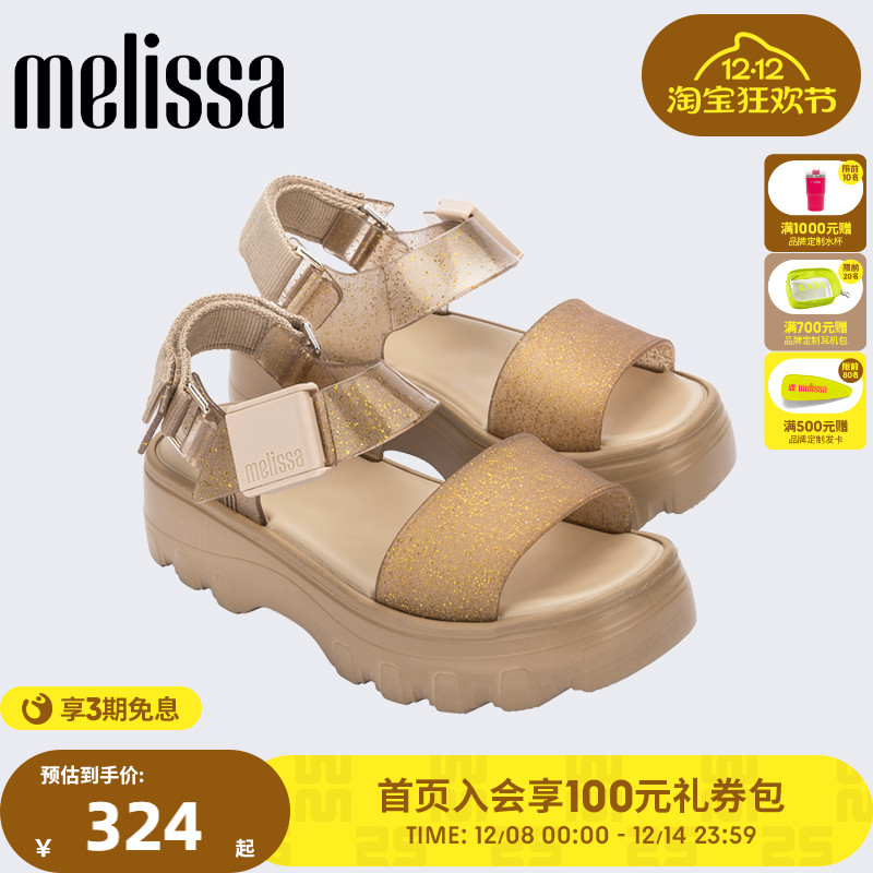 Melissa梅丽莎女士厚底果冻凉鞋