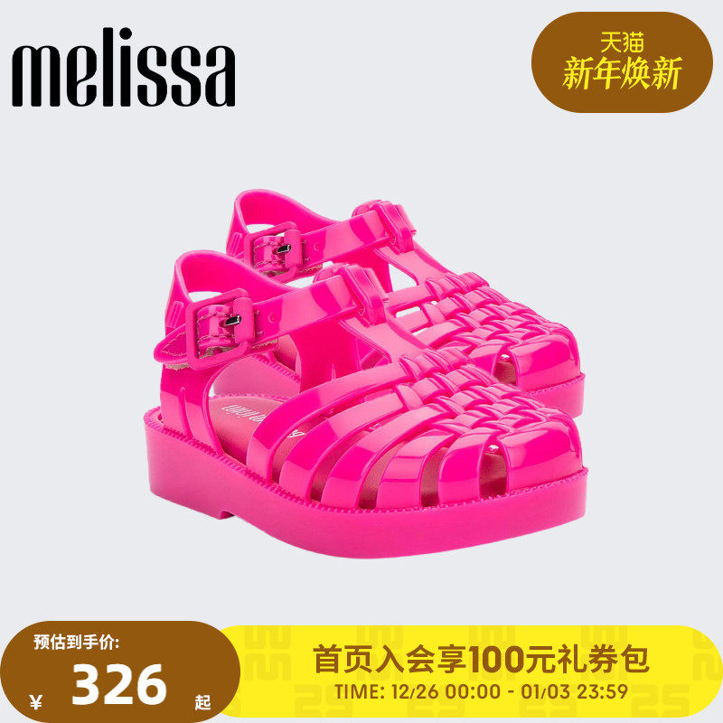 Melissa梅丽莎亲子系列平底休闲小童罗马猪笼果冻凉鞋3241