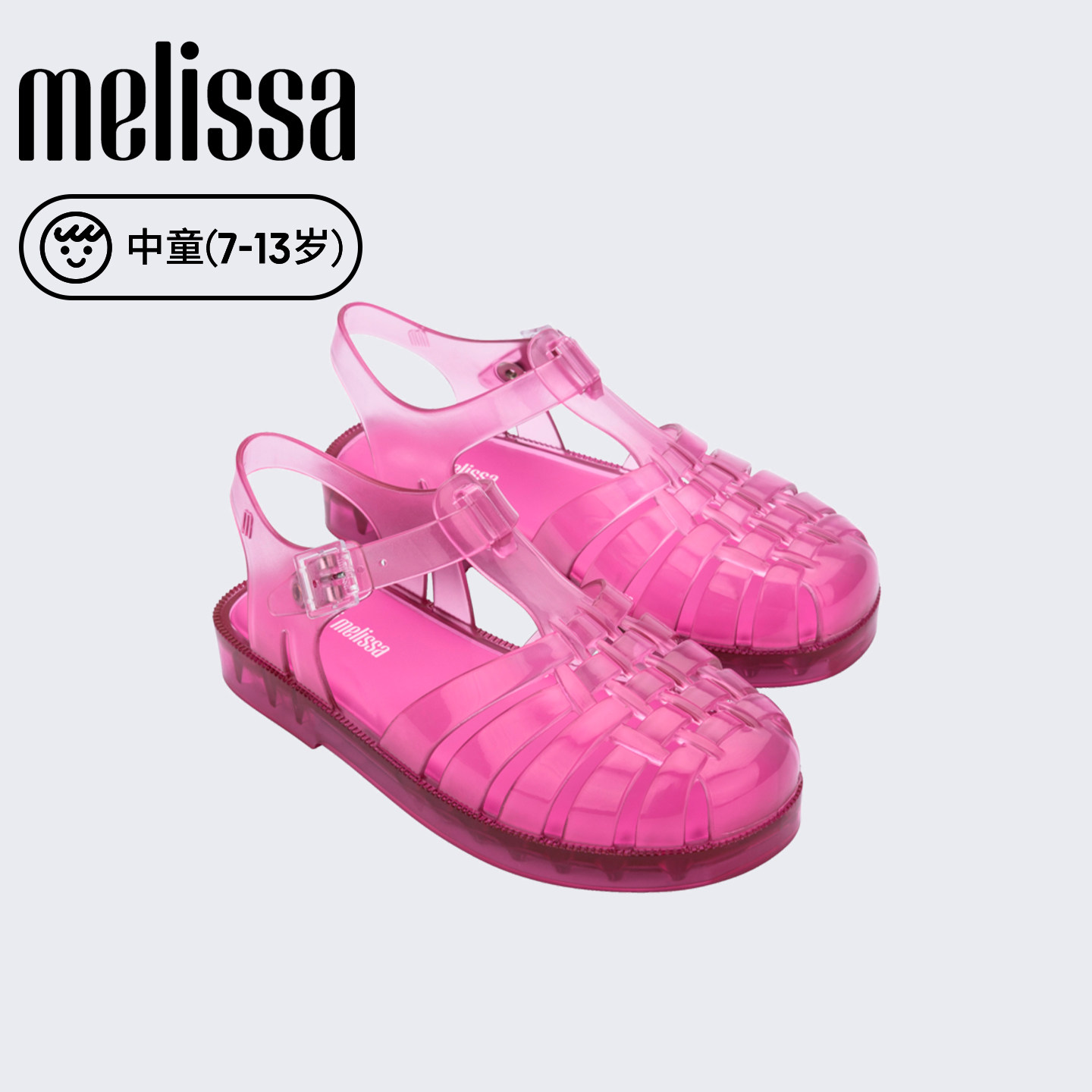 Melissa/梅丽莎儿童夏季编织亲子款镂空休闲运中童果冻凉鞋3