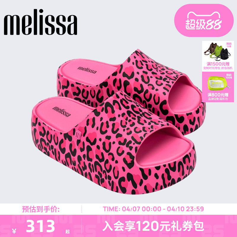 Melissa梅丽莎Free系列春季新款女夏季外穿厚底果冻鞋拖鞋33996