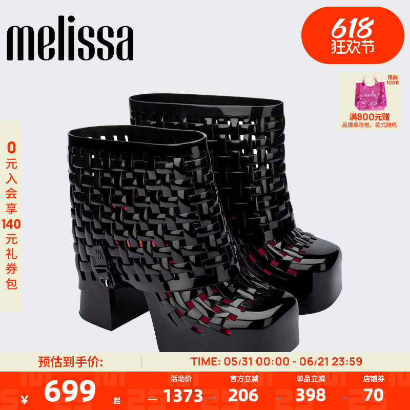 Melissa梅丽莎 X MARSHALL COLUMBIA果冻轻盈时尚高跟女靴子35876