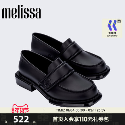 Melissa梅丽莎25新款Spencer女生秋乐福鞋厚底单鞋新年鞋子36123