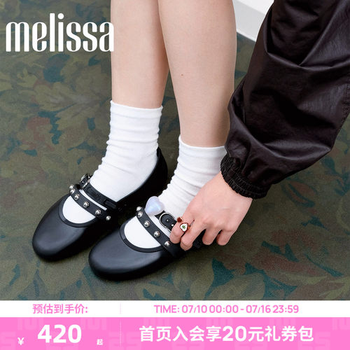 梅丽莎26新款女朋克芭蕾鞋