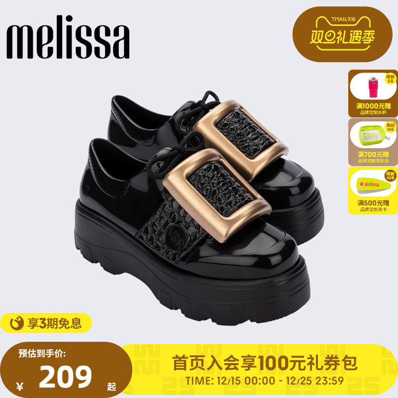 Melissa梅丽莎秋季款Viktor&Rolf联名女士松糕鞋3