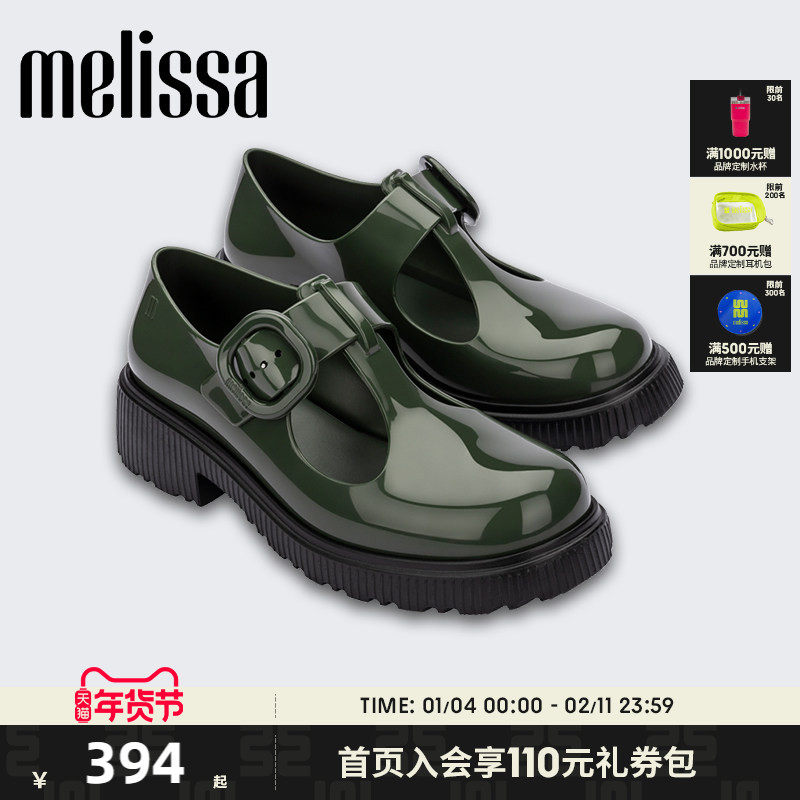 Melissa梅丽莎女新款秋冬果冻厚底单鞋红色玛丽珍鞋新年鞋子33882