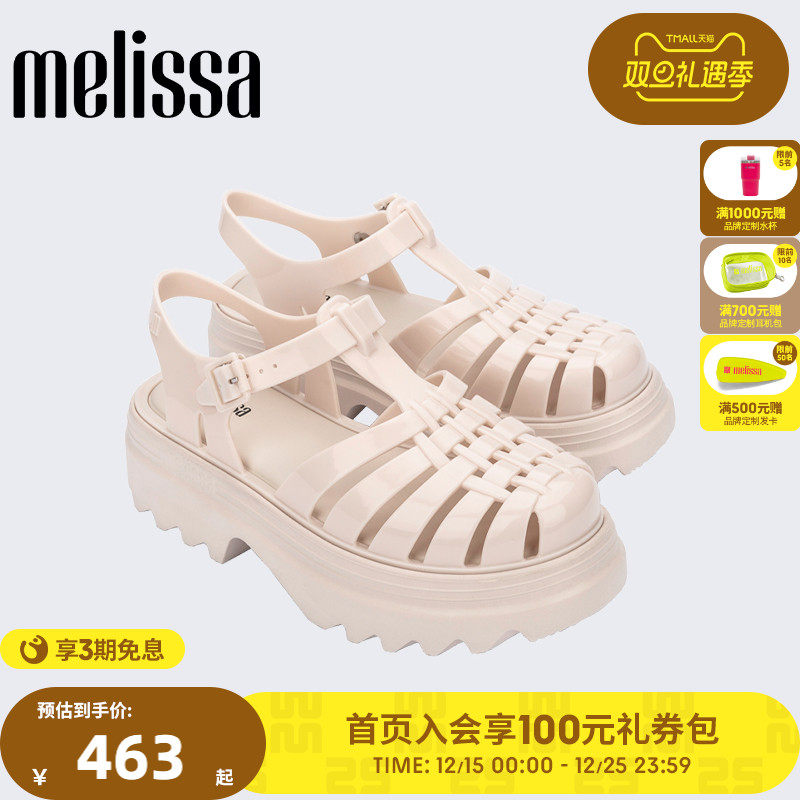 Melissa梅丽莎夏季新款女齿轮厚底果冻配色罗马凉鞋35818