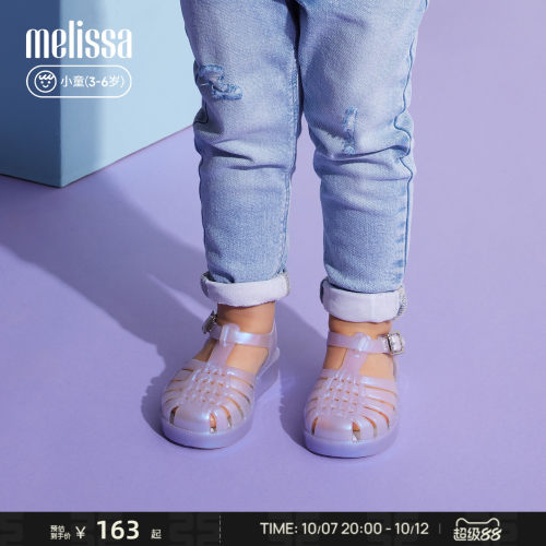 梅丽莎凉鞋Melissa百搭