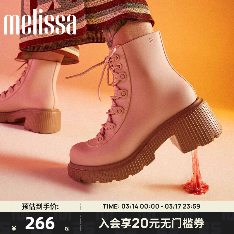 Melissa梅丽莎女士早春款短靴果冻马丁靴33594