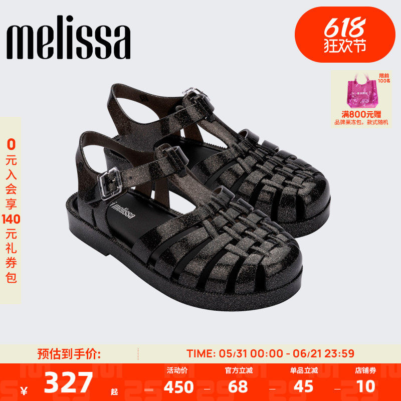 Melissa梅丽莎秋季中儿童海边包头凉拖鞋女童宝宝罗马凉鞋33521