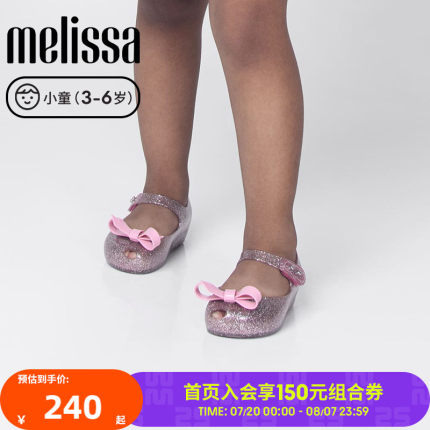 Melissa梅丽莎早春款小童立体蝴蝶结单鞋经典芭蕾公主鞋33893