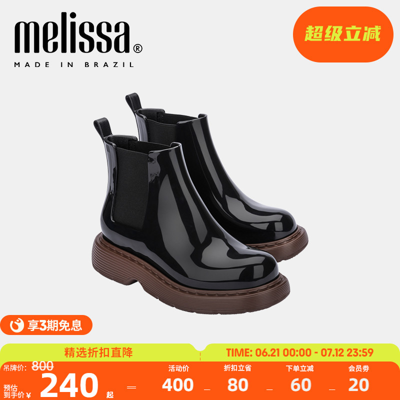 Melissa梅丽莎冬季新款复古圆头切尔西靴子女鞋厚底雨鞋雨靴33586