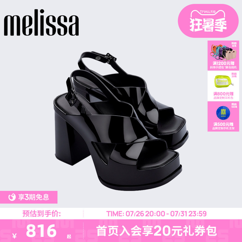 Melissa梅丽莎春季新款气质高跟鞋女夏季外穿果冻粗跟凉鞋35908