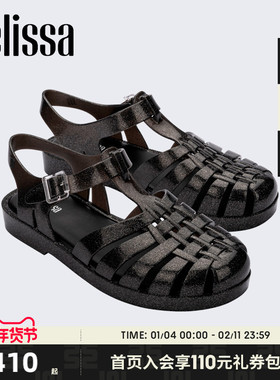 Melissa梅丽莎纯色包头编织镂空平底女士单鞋成人凉鞋果冻鞋33520