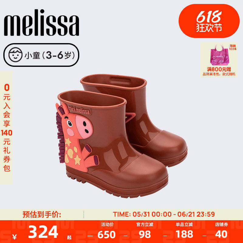 MELISSA/梅丽莎春季新款女童卡通雨靴立体动物可爱小童靴子36182