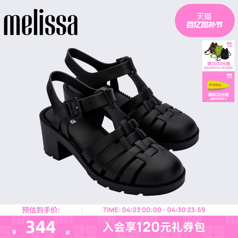 Melissa梅丽莎25款女圆头编织高跟罗马凉鞋35804