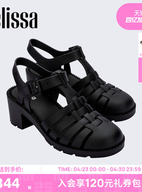 Melissa梅丽莎25款女圆头编织高跟罗马凉鞋35804
