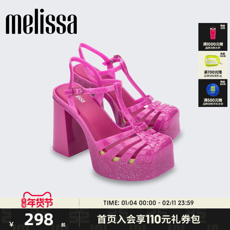Melissa梅丽莎2023款女士时尚复古气质粗高跟凉鞋果冻鞋33818,女鞋,休闲凉鞋,淘宝优惠券,粉丝福利购,淘宝优惠卷