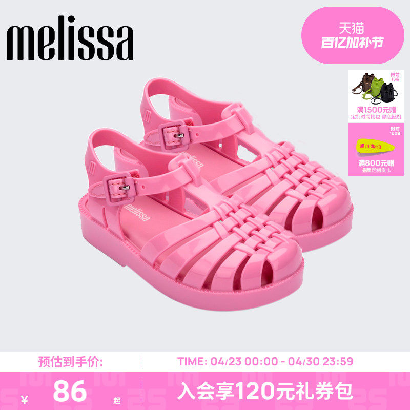 Melissa梅丽莎亲子系列儿童秋季平底罗马凉拖鞋小童果冻凉鞋32410
