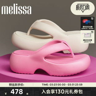 外穿厚底人字拖鞋 女夏季 35875 新款 Melissa梅丽莎Free家族面包鞋