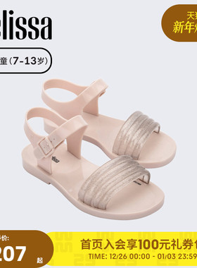 MELISSA/梅丽莎中童日常外穿休闲儿童凉鞋35688