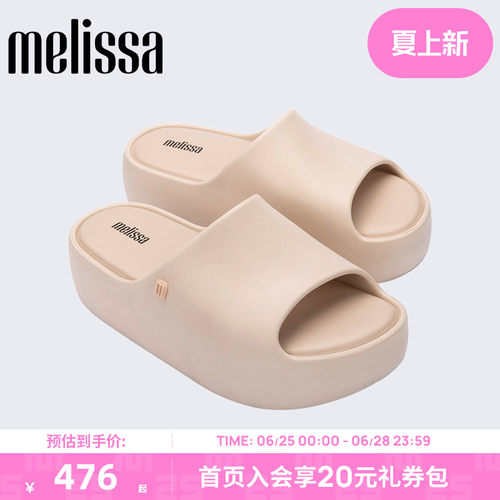 日常厚底鞋Melissa百搭