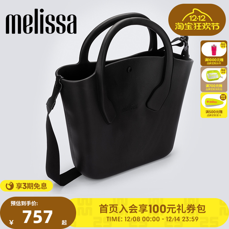 梅丽莎手提包夏季新款Melissa