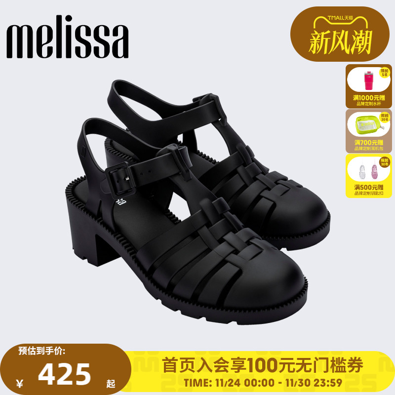梅丽莎罗马凉鞋Melissa
