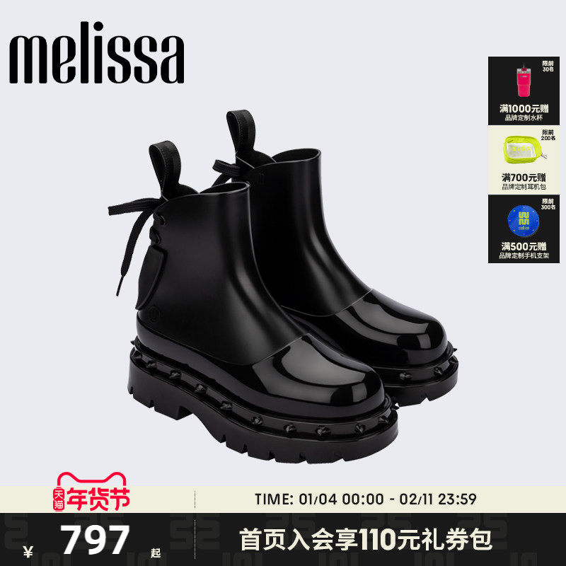 Melissa梅丽莎 X Undercover联名秋季款女士靴子时尚果冻靴33789