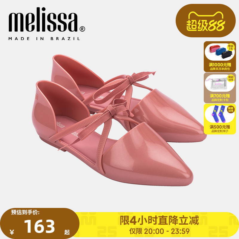 Melissa梅丽莎Jason Wu合作款秋季尖头绑带女士单鞋果冻鞋33435