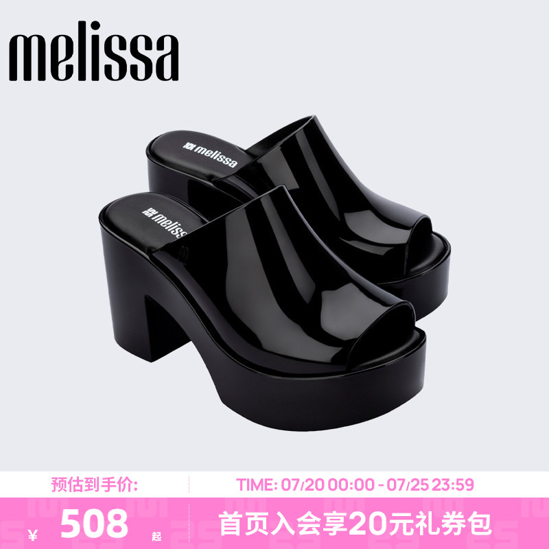 Melissa/梅丽莎春季新款女果冻配色时尚优雅外穿高跟鞋拖鞋36026
