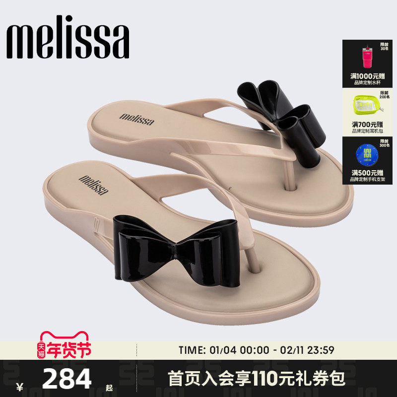 Melissa梅丽莎女款秋季款休闲外穿夹脚平底拖鞋33961,女鞋,人字拖,淘宝优惠券,粉丝福利购,淘宝优惠卷