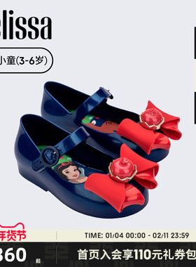 MELISSA/梅丽莎小童迪斯尼公主芭蕾鞋单鞋35854