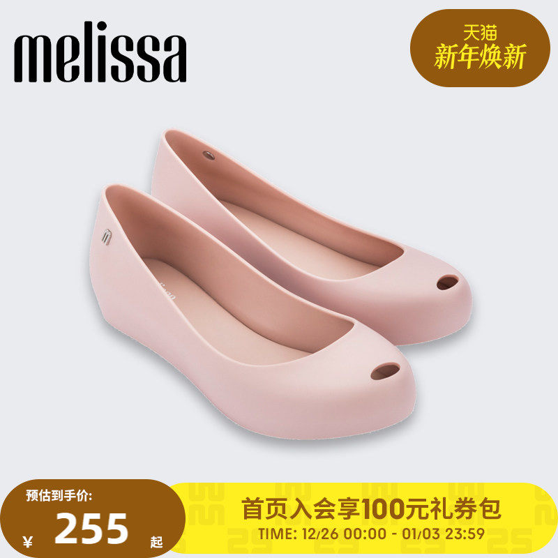 Melissa梅丽莎2025秋季新款圆头平底一脚蹬休闲女士鱼嘴单