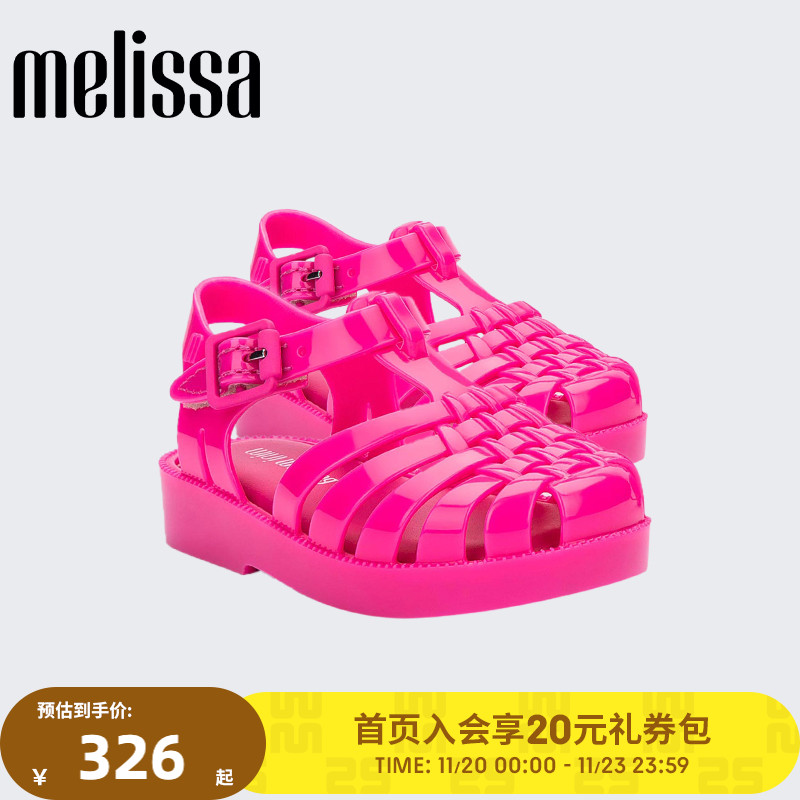 Melissa梅丽莎亲子系列平底休闲小童罗马猪笼果冻凉鞋32410