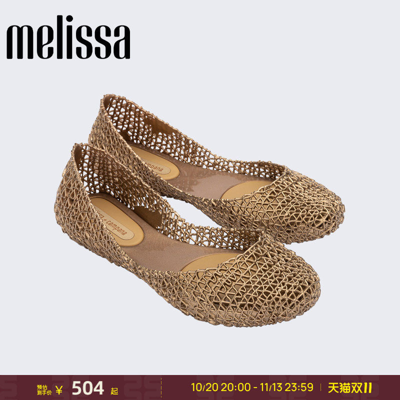 Melissa梅丽莎立体鸟巢编织女士秋季CAMPANA芭蕾单鞋果冻鞋33693