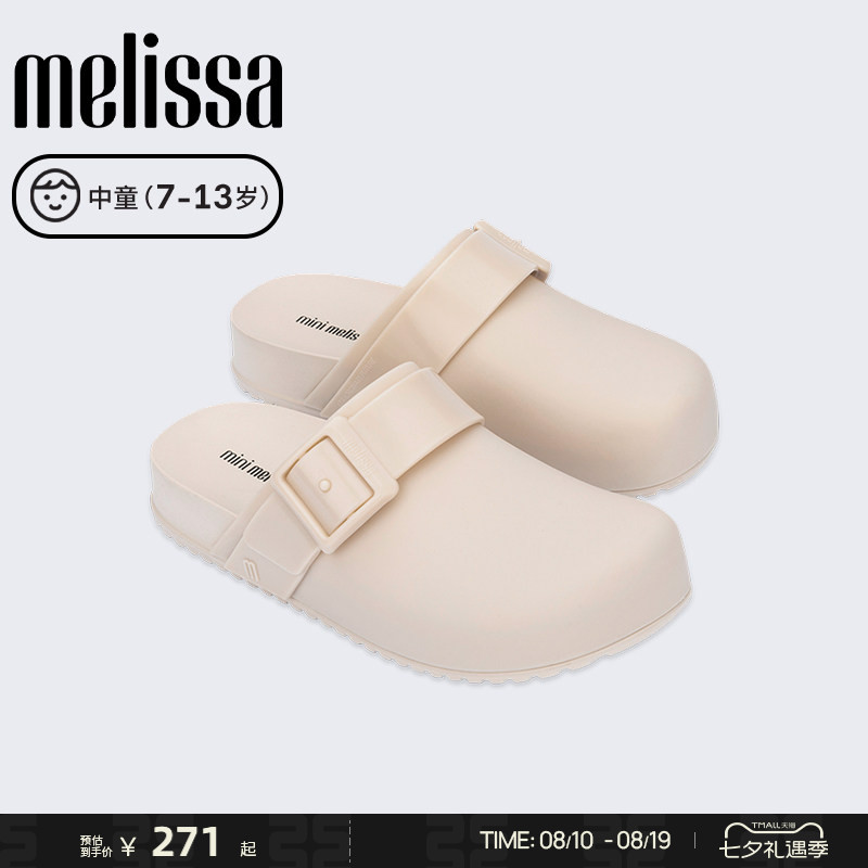 Melissa梅丽莎26早秋新款COZY中童小可懒人拖果冻时尚休闲鞋36069