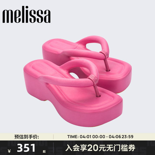 Melissa休闲女夏外穿厚底拖鞋