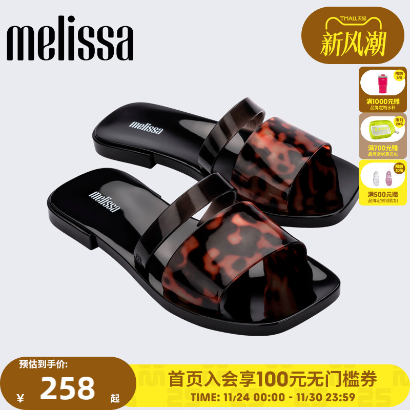Melissa梅丽莎2025女款夏季沙滩旅行度假果冻鞋外穿平底拖鞋33971