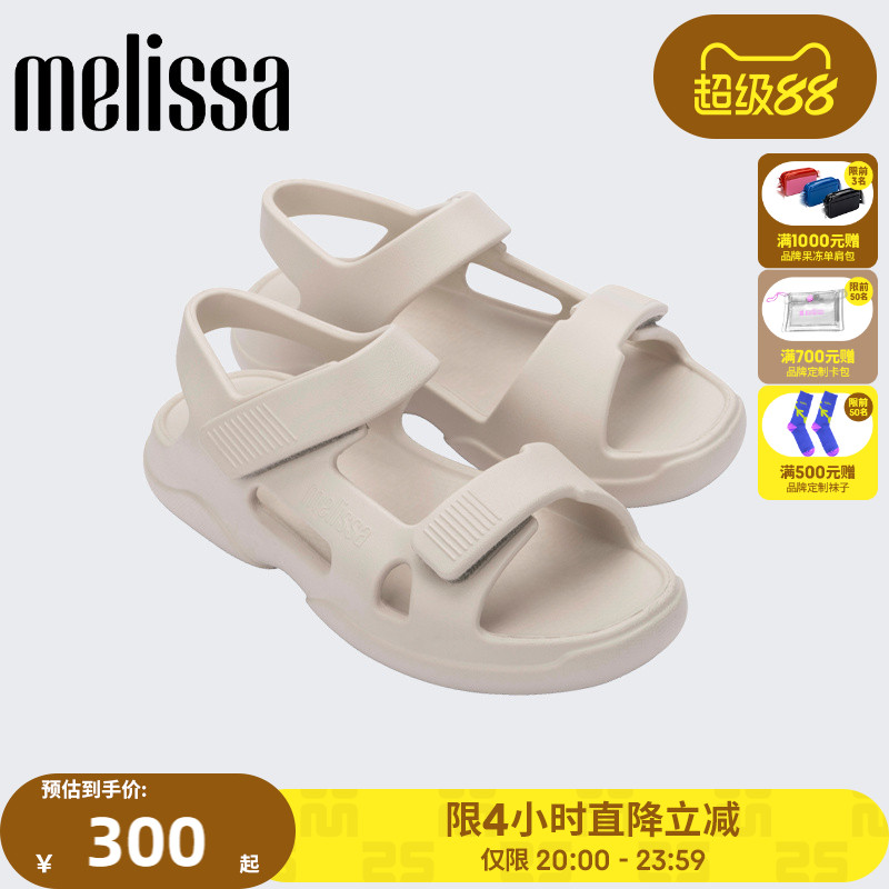 Melissa梅丽莎Free系列新款女夏季外穿旅行度假面包果冻凉鞋33974