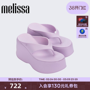 Melissa/梅丽莎女26新款夏季显高厚底坡跟夹脚人字拖高跟鞋37862
