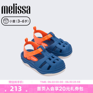 MELISSA/梅丽莎25新款夏季男女同款小童休闲多巴胺撞色凉鞋36181