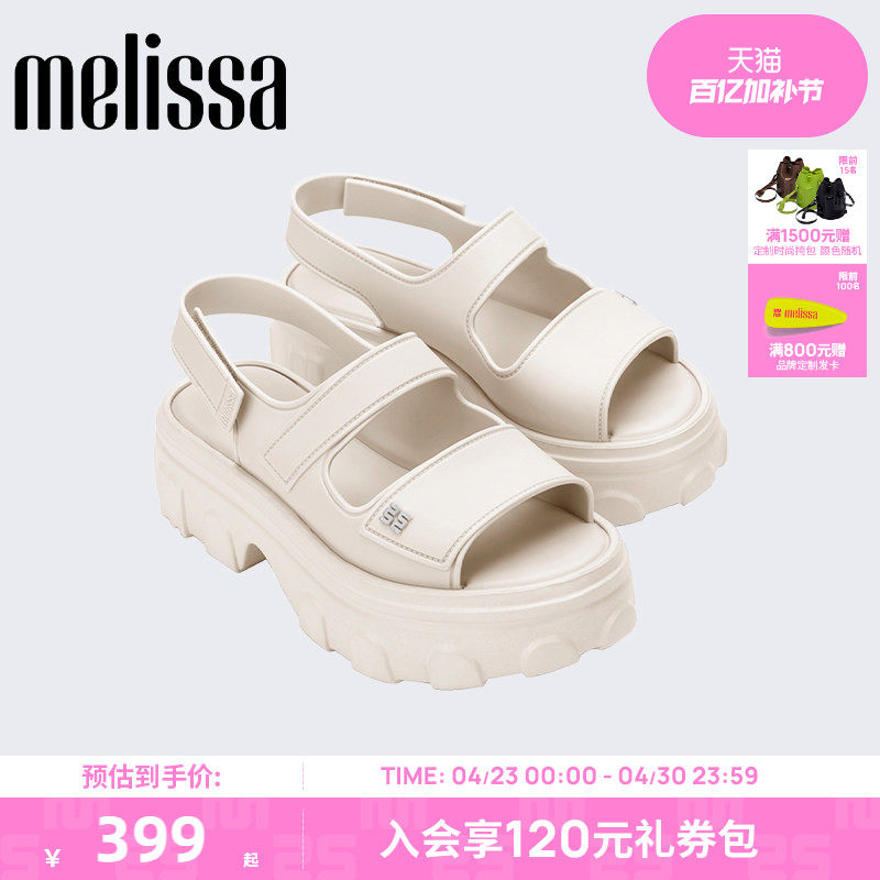 Melissa/梅丽莎春季新款女ELLA厚底凉鞋魔术贴果冻配色时尚36150